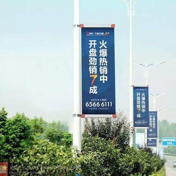 武汉道旗生产厂家铝合金