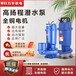 潜水泵220V380V清水泵农用灌溉泵家用大流量高扬程抽水泵