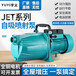 喷射泵家用自吸抽水泵220v大吸力大流量高扬程小型抽水机