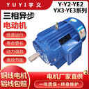 三相異步電動(dòng)機(jī)7.5KW-2級(jí)-4級(jí)-6級(jí)-8級(jí)交流380V電機(jī)馬達(dá)全新銅芯