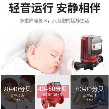 大功率暖氣循環(huán)泵集中供暖鍋爐熱水管道壓水泵家用地暖屏蔽泵