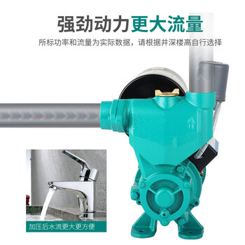 增壓泵家用全自動靜音熱水器加壓泵自來水自吸泵