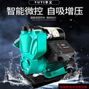 智能數(shù)顯全屋增壓家用全自動自吸泵自來水管道熱水器加壓泵
