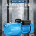 不锈钢增压泵家用喷射泵静音全自动自吸泵太阳能管道加压水泵