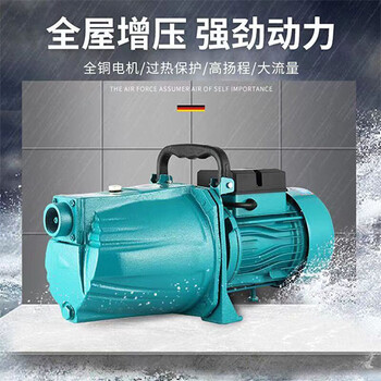 家用小型水泵噴射泵抽水機抽水泵自吸泵抽井水水塔自動增壓泵220v