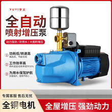 喷射自吸水泵家用水井抽水泵自来水全自动增压泵水塔供水泵