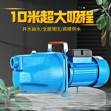 家用喷射泵井用吸水泵楼层增压泵热水器加压水泵220V