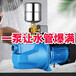 JET自吸喷射泵家用抽水泵大吸力小型水泵高扬程全自动抽水机220V