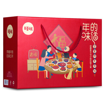 北京百草味坚果礼盒百草味礼盒