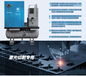 北京修理空压机维修空压机保养激光空压机