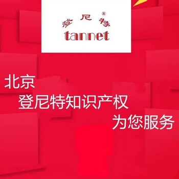 美國公司注冊資料注冊美國公司
