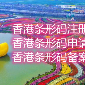 香港注冊的商標(biāo)大陸能用嗎？
