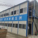 供應泰順活動房批發(fā)平陽移動集裝箱房輕鋼別墅制造彩鋼瓦報價
