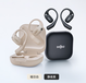 韶音（SHOKZ）OpenFit开放式蓝牙耳机T910郑州礼品团购单位