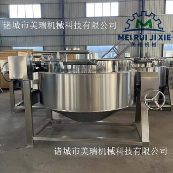 電磁加熱電飯鍋不銹鋼電磁炒鍋商用電熱夾層鍋