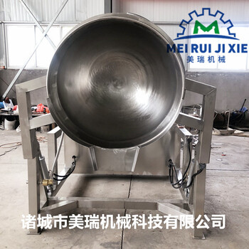 美瑞300L鹵煮夾層鍋燃氣加熱夾層鍋蒸汽加熱鹵肉鍋廠家