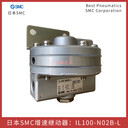 IL100-N02B-L日本SMC增速繼動(dòng)器