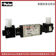 FP06P-S1-04-32-NU-V-77A-24D-35-K85-L209英国bifold电磁阀图片