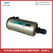 AD48-6日本SMC空气过滤器AF911-20自动排水器杯体组件浮子式图片