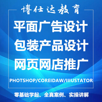 襄陽室內(nèi)外設(shè)計、別墅外型、園林、環(huán)藝、3D、CAD設(shè)計培訓(xùn)