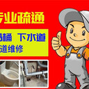 太原通下水道收費(fèi)多少錢(qián)，具體根據(jù)現(xiàn)場(chǎng)情況報(bào)價(jià)