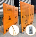 沖孔圍擋加厚防風(fēng)道路施工圍擋支架款圍擋警示圍欄黃色臨時圍擋