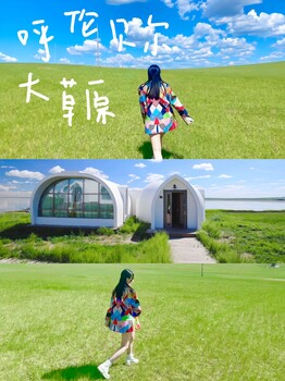 2023呼倫貝爾旅游包車，避暑，度假，旅行