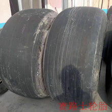 矿山矿井铲运机轮胎23.5R25光面全钢丝子午线工程轮胎