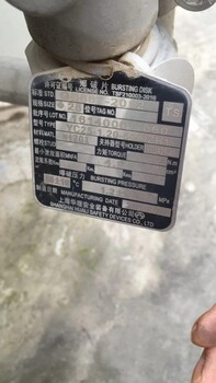 上海华理爆破片YC25-0.96-50A