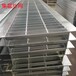 热镀锌格栅板乌海格栅板G403/40/100格栅板