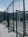 球场围栏山东球场围网滨州小学球场围栏网