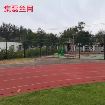 足球場圍網(wǎng)河北球場圍網(wǎng)衡水排球場圍網(wǎng)規(guī)格尺寸