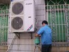 大興南海家園空調安裝電話、加氟、維修{清涼度夏}