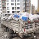 圖片_20220319145553