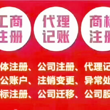 山东增值电信业务经营许可证办理流程