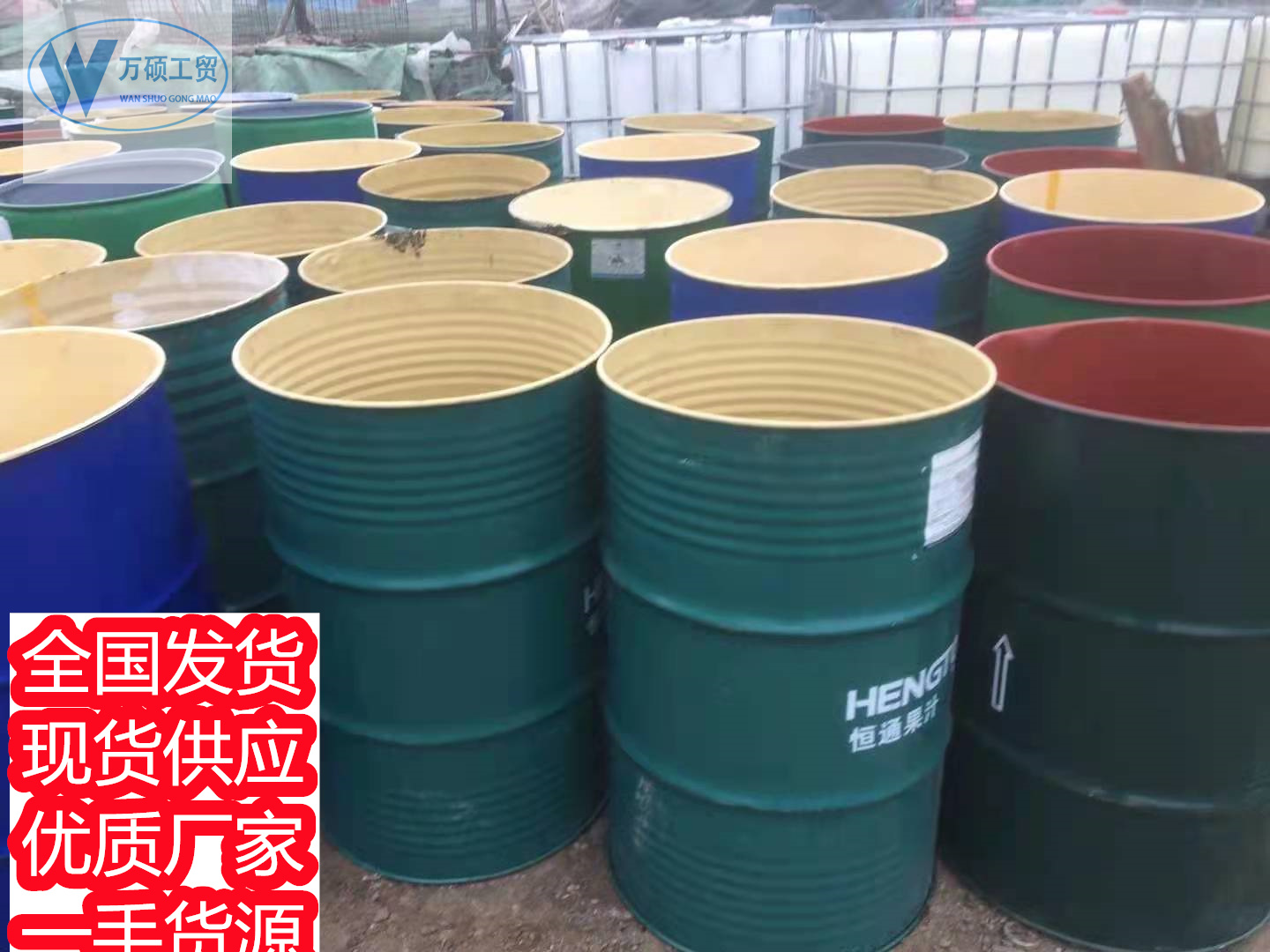 青海镀锌桶厂家200升烤漆桶200升钢塑复合桶万硕