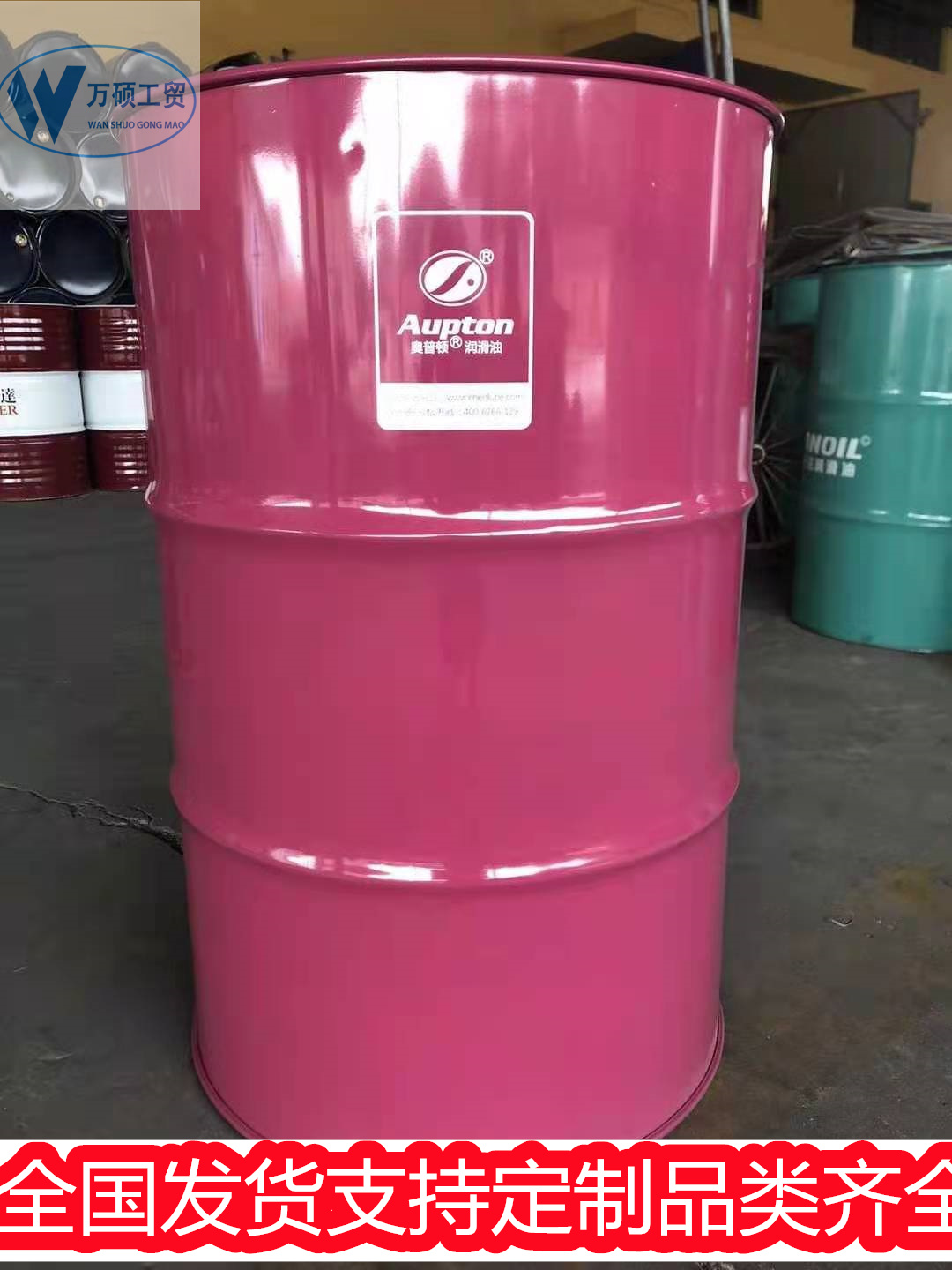 浙江200L二手翻新大口铁桶铁皮桶包装铁桶现货供应万硕