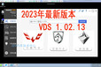 五菱宝骏专检MDI6517新宝骏VDS诊断编程软件带在线账号