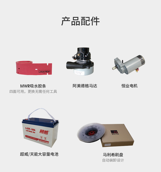 水泥地面用洗地機洗地車濟南駕駛式洗地機