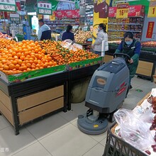 自动洗地机扫地车车间地坪地面用清洁设备