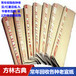 松江区红星宣纸回收，上海老线装书收购随时预约