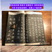 上海老书籍回收，老版连环画收购，预约上门半小时