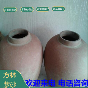 上海老瓷器回收，紫砂花盆茶壺收購隨時預約