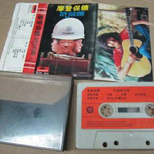 上海黑胶唱片回收，歌曲磁带收购长期有效图片