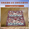 上海老马褂绣花布料回收，老旗袍衣服收购服务