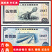 上海老钱币回收，老银元收购各种老纪念币回收一站式服务