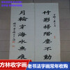 上海書法對聯回收，楊浦區名家字畫收購隨時預約上門