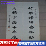 上海老书法回收，各种名家字画回收，老扇子收购一站式服务