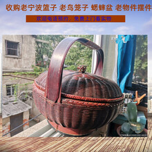 上海老宁波篮子回收，老鸟笼子回收，老木桶收购靠谱图片