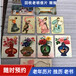 上海老画报回收，各种年历片回收各种小人书收购长期有效